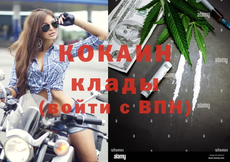 Cocaine 99%  Лабинск 