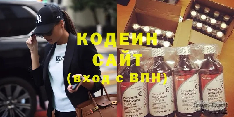 сайты даркнета как зайти  Лабинск  Codein Purple Drank 